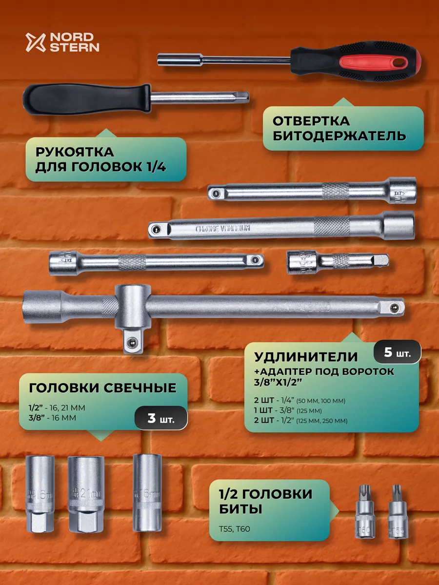 Набор инструмента из 216 пердметов
