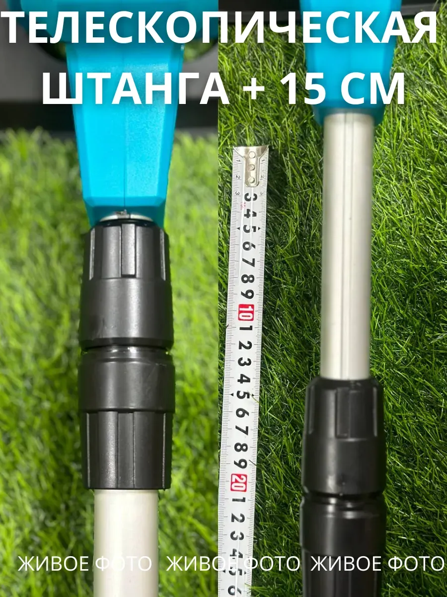 Садовый аккумуляторный культиватор
