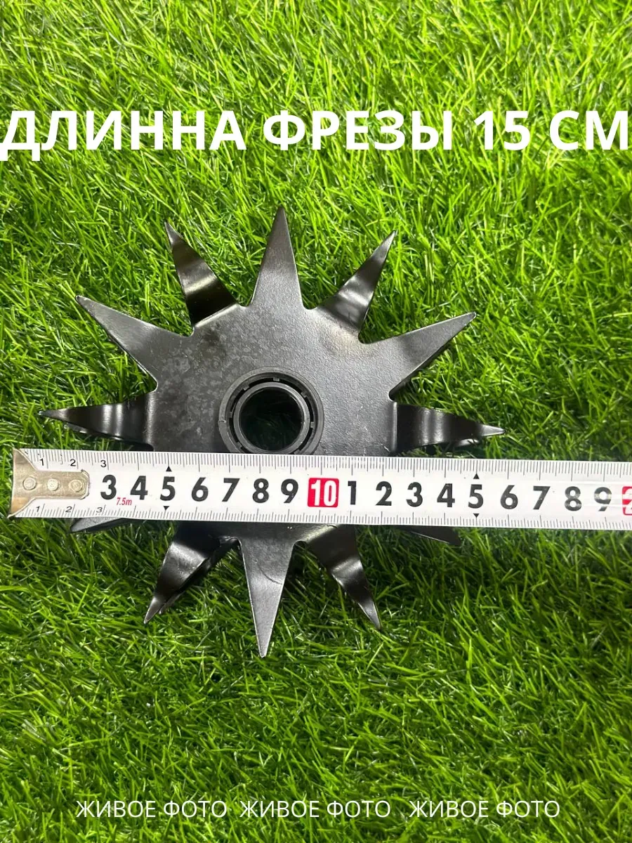 Садовый аккумуляторный культиватор