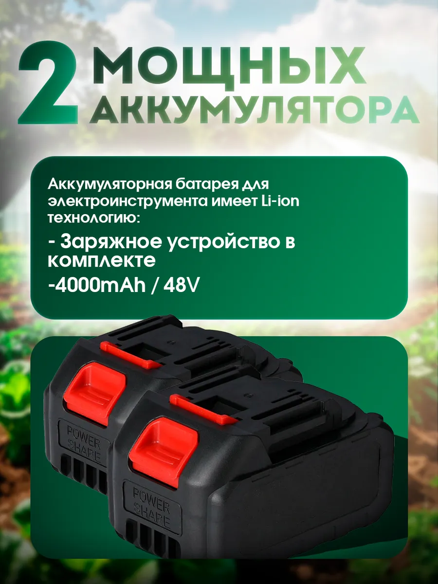 Садовый аккумуляторный культиватор
