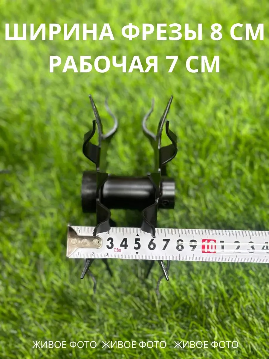 Садовый аккумуляторный культиватор