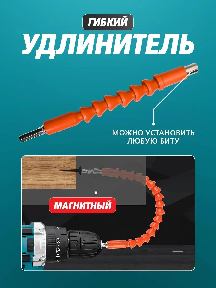 Шуруповерт-дрель аккумуляторный с насадками
