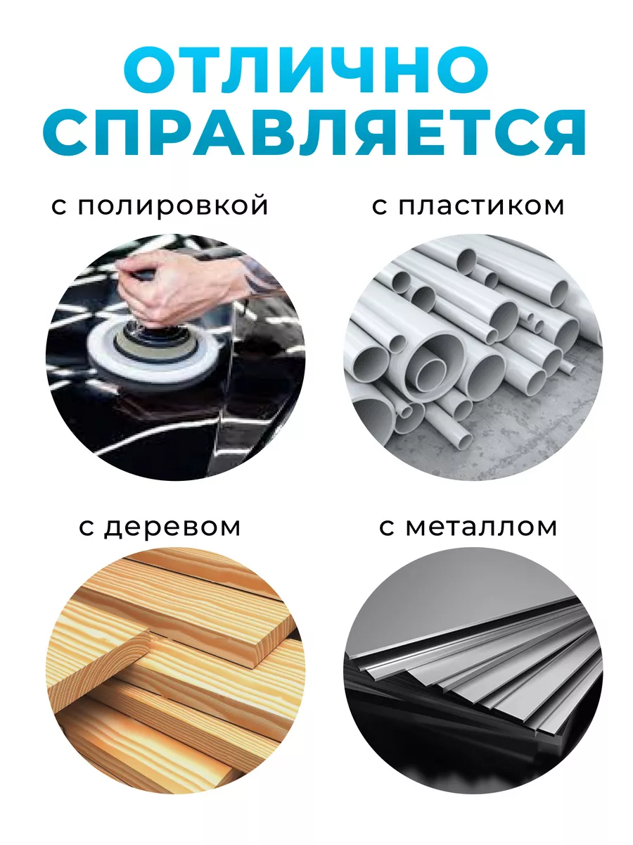 УШМ-мини аккумуляторная 76 мм