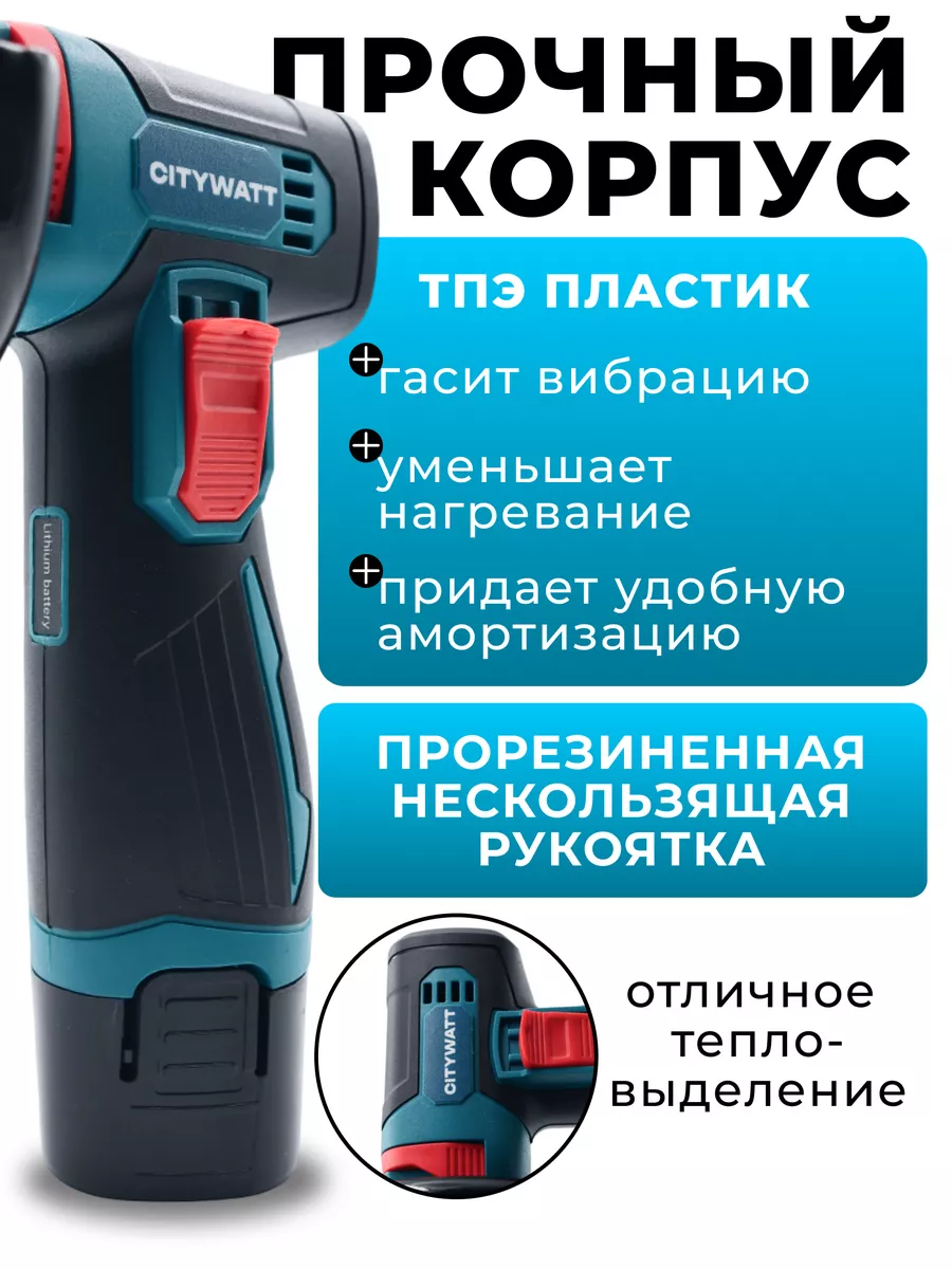 УШМ-мини аккумуляторная 76 мм
